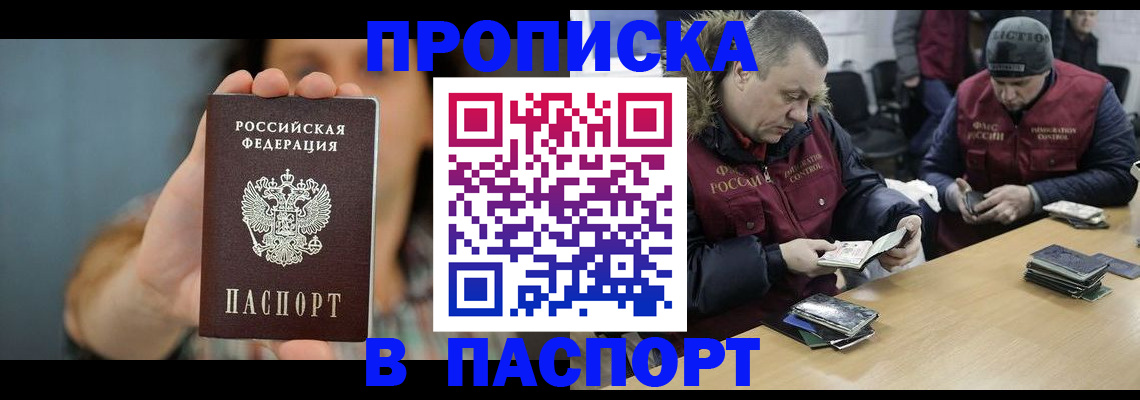 форма 3 в Можайске