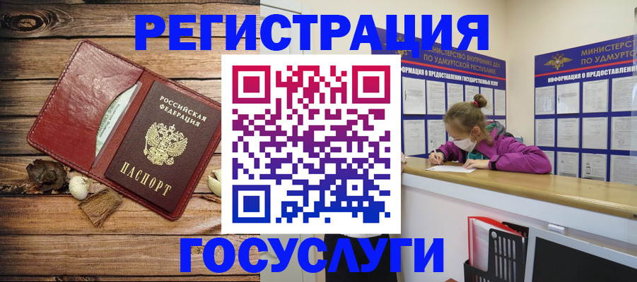 прописка иностранных граждан в Можайске